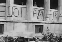 Για τις δυο ριζικά διαφορετικές πολιτικές κατευθύνσεις στα επαναστατικά γεγονότα του Νοέμβρη 1973