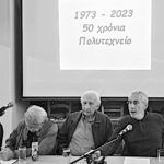 «Μνήμες Πολυτεχνείου» – Η κεντρική πολιτική εκδήλωση του Μ-Λ ΚΚΕ στο Σήμα
