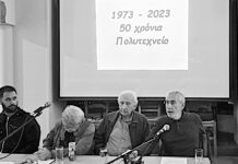 «Μνήμες Πολυτεχνείου» – Η κεντρική πολιτική εκδήλωση του Μ-Λ ΚΚΕ στο Σήμα