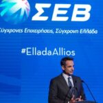 Μητσοτάκης – ΣΕΒ: Σύμφωνοι σε όλα