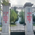 Αγωνιστική …υπογραφή(Πολυτεχνείο 2023, επετειακό)
