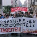 48ωρη απεργία της ΟΕΝΓΕ (29 – 30 Νοέμβρη)
