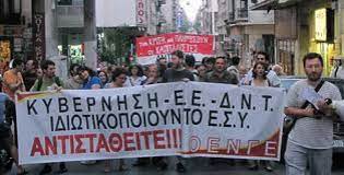 αρχείο λήψης (1)