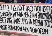 Πραγματοποιήθηκαν οι εκλογέςστον Σύλλογο Εκτάκτων Αρχαιολόγων (ΣΕΚΑ)