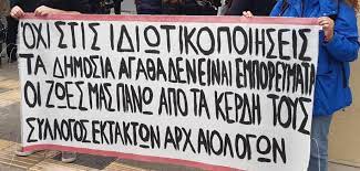 αρχείο λήψης (2)