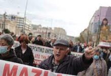 ΕΡΓΑΣ: κάλεσμα συμμετοχήςστο πανελλαδικό συλλαλητήριοτων συνταξιούχων