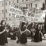 Η αντίσταση του Δεκέμβρη 1944 Μια απ τις πιο λαμπρές σελίδες του αντιφασιστικού αγώνατων κομμουνιστών και του λαού για λευτεριά και ανεξαρτησία