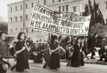 Η αντίσταση του Δεκέμβρη 1944 Μια απ τις πιο λαμπρές σελίδες του αντιφασιστικού αγώνατων κομμουνιστών και του λαού για λευτεριά και ανεξαρτησία
