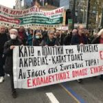 Από τις υποσχέσεις για αυξήσεις συντάξεων στον προϋπολογισμό που πετσοκόβειτις κρατικές δαπάνες για τη δημόσια ασφάλιση
