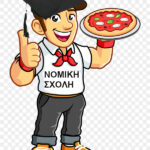 Και Ηλίθιοι Και Ανάλγητοι