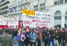 Μπροστά στη σύσκεψη της Πορείας: Για να ανοίξει ένας πραγματικά αγωνιστικός δρόμος!