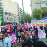 ΕΡΓΑΣ – Εκπαιδευτικός Όμιλος: Κάτω ο νέος αντιλαϊκός προϋπολογισμός