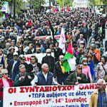 Ανακοίνωση στης ΕΡΓΑΣ