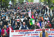 Ανακοίνωση στης ΕΡΓΑΣ