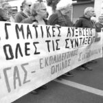 Μαχητικό και μαζικό το συλλαλητήριο των συνταξιούχων