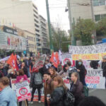 ΕΡΓΑΣ – Εκπαιδευτικός Όμιλος Κάτω ο νέος αντιλαϊκός προϋπολογισμός