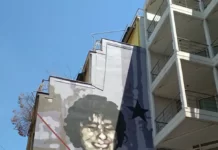 Μαζικός αγώνας ενάντια στην πολιτική της καταστολής και της τρομοκρατίας!
