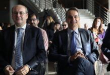 Φορολεηλασίας συνέχεια… Κατατέθηκε για ψήφιση το φοροέκτρωμα