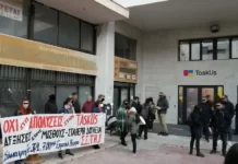 Να ανακληθούν οι εκδικητικές απολύσεις στην TaskUs