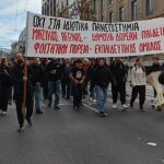 Καλέσματα της Φοιτητικής Πορείας και του Εκπαιδευτικού Ομίλου για τα πανεκπαιδευτικά συλλαλητήρια την Πέμπτη 1 Φλεβάρη