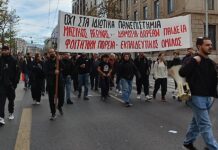 Καλέσματα της Φοιτητικής Πορείας και του Εκπαιδευτικού Ομίλου για τα πανεκπαιδευτικά συλλαλητήρια την Πέμπτη 1 Φλεβάρη