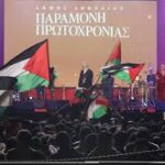 Ακροδεξιό παραλήρημα για την Πρωτοχρονιά στο Σύνταγμα