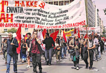 Ανακοίνωση της ΚΕ του Μ-Λ ΚΚΕ: 27-28 Απρίλη θα συγκληθεί το 7ο Συνέδριο του Μ-Λ ΚΚΕ