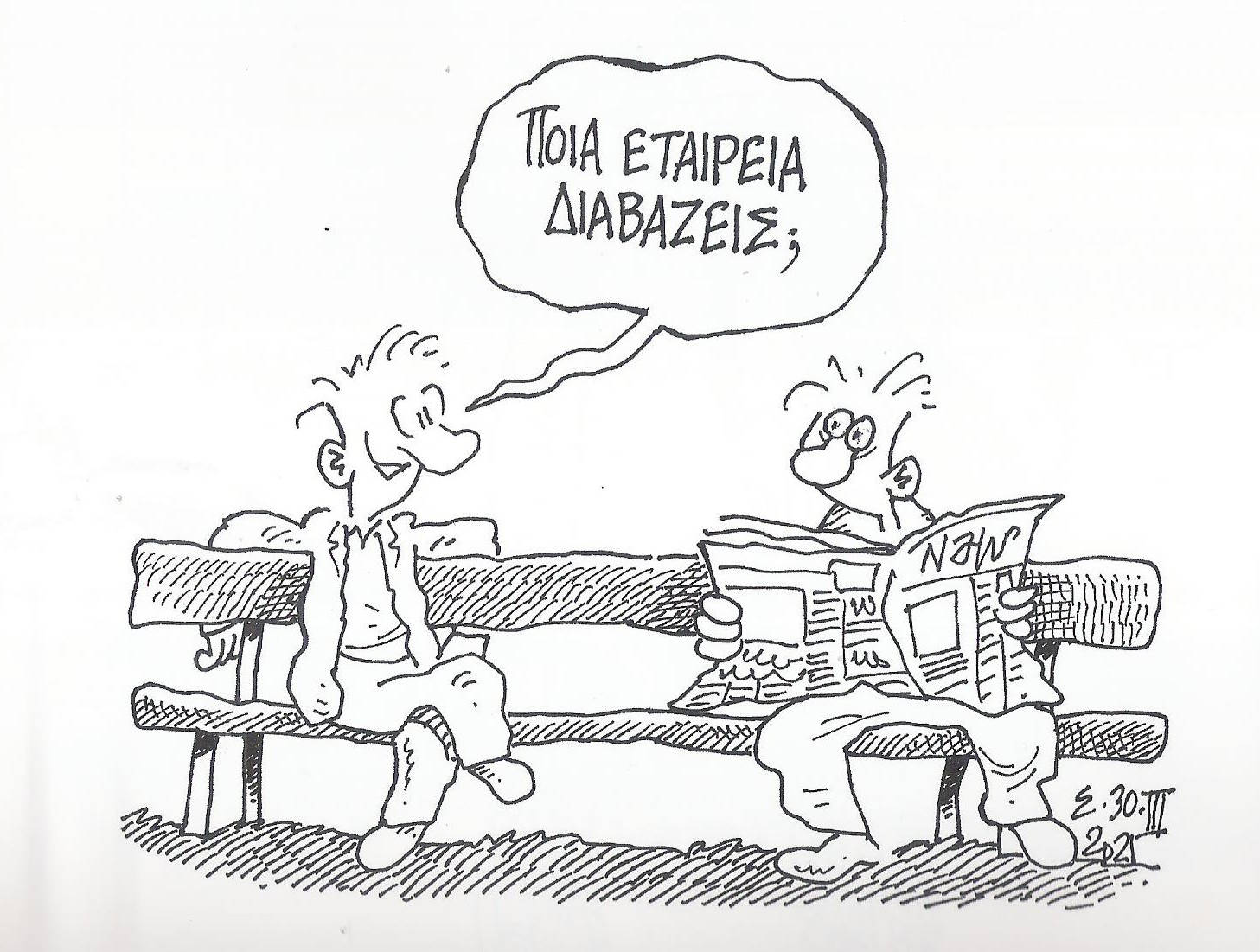 stathisMME