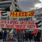 Πολιτική πρακτική που δεν βοηθά στη μαζικότητα των διαδηλώσεων αλληλεγγύης στον Παλαιστινιακό λαό