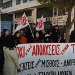 Ανταπόκριση από την κινητοποίηση στην Taskus