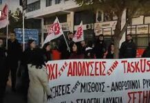 Ανταπόκριση από την κινητοποίηση στην Taskus