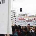 Φοιτητικό συλλαλητήριο