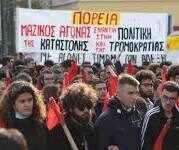 Σύλλογος Εθελοντών Αιμοδοτών «Πολιτιστική Πορεία»