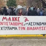 Μ-Λ ΚΚΕ (Κ.Ο. Μαγνησίας) Να τιμωρηθούν παραδειγματικάοι υπεύθυνοι για τον θάνατοτου Βασίλη Μάγγου