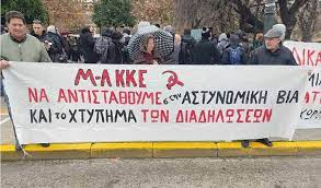αρχείο λήψης
