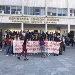 Κέρκυρα (ανταπόκριση)