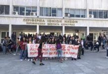 Κέρκυρα (ανταπόκριση)