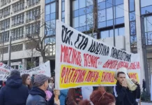 Πανεκπαιδευτικός χείμαρρος στην Αθήνα