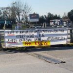 Μεγάλη αναταραχή στα διαχειριστικά επιτελεία και πολλαπλά αδιέξοδα στην πρωτογενή παραγωγή