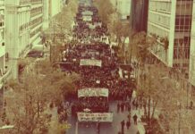 Αγρότες και φοιτητές στο δρόμο του αγώνα
