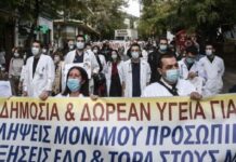 Πλήρης εμπορευματοποίηση της Υγείας και του ΕΣΥ με χειρουργεία επί πληρωμή και ασθενείς δύο ταχυτήτων