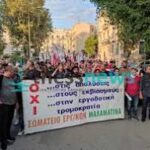 Νόμιμη και τελεσίδικα η απεργίατων εργατών της «Μαλαματίνας»