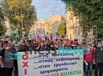Νόμιμη και τελεσίδικα η απεργίατων εργατών της «Μαλαματίνας»