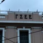 Με απεργιακό πρόγραμμαγια τον Απρίλη «απαντά» η ΓΣΕΕ
