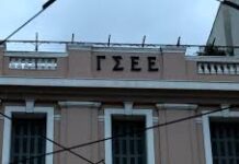 Με απεργιακό πρόγραμμαγια τον Απρίλη «απαντά» η ΓΣΕΕ