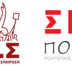 Σάββατο, 24 Φεβρουαρίου, 18:30 Εκδήλωση – συζήτηση της ΕΡΓ.Α.Σ «Ο αγώνας για τις αυξήσεις στους μισθούς και για ΣΣΕ απάντηση στην πολιτική της ακρίβειας και της φτώχειας»