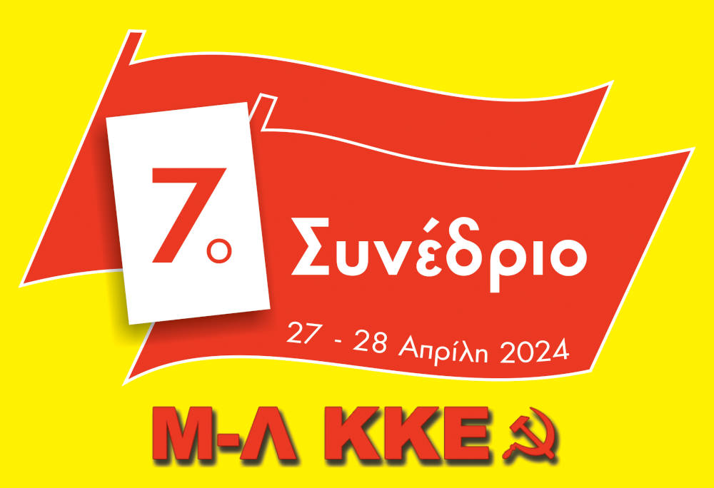 logo_7_synedrio