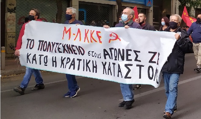 Μ-Λ-ΚΚΕ-Πολυτεχνείο-1β