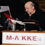 Έφυγε σήμερα από τη ζωή ο σ. Παναγιώτης Κοσμάς, μέλος της ΚΕ του Μ-Λ ΚΚΕ, στέλεχος του μαρξιστικού-λενινιστικού κινήματος της Ελλάδας