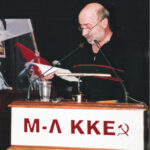 Πολιτική εκδήλωση μνήμης και τιμής για τους συντρόφους που χάσαμε: